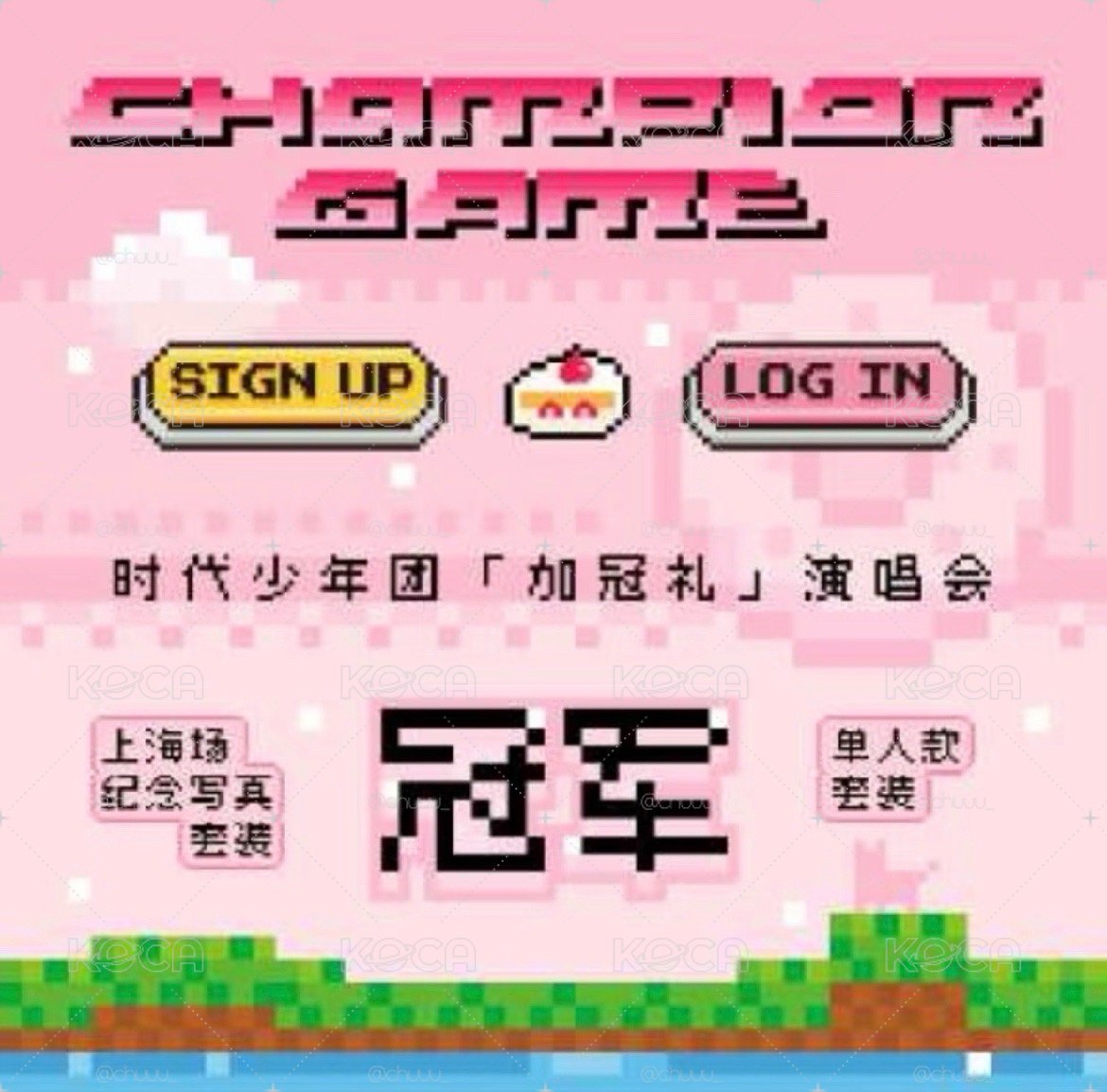 馬嘉祺上海無小卡全套