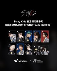 WOWPASS 合(HOP)