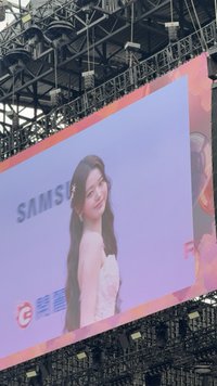 Wonyoung