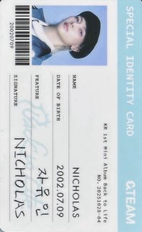 BTL 入場卡 / 場限卡 韓國快閃入場卡