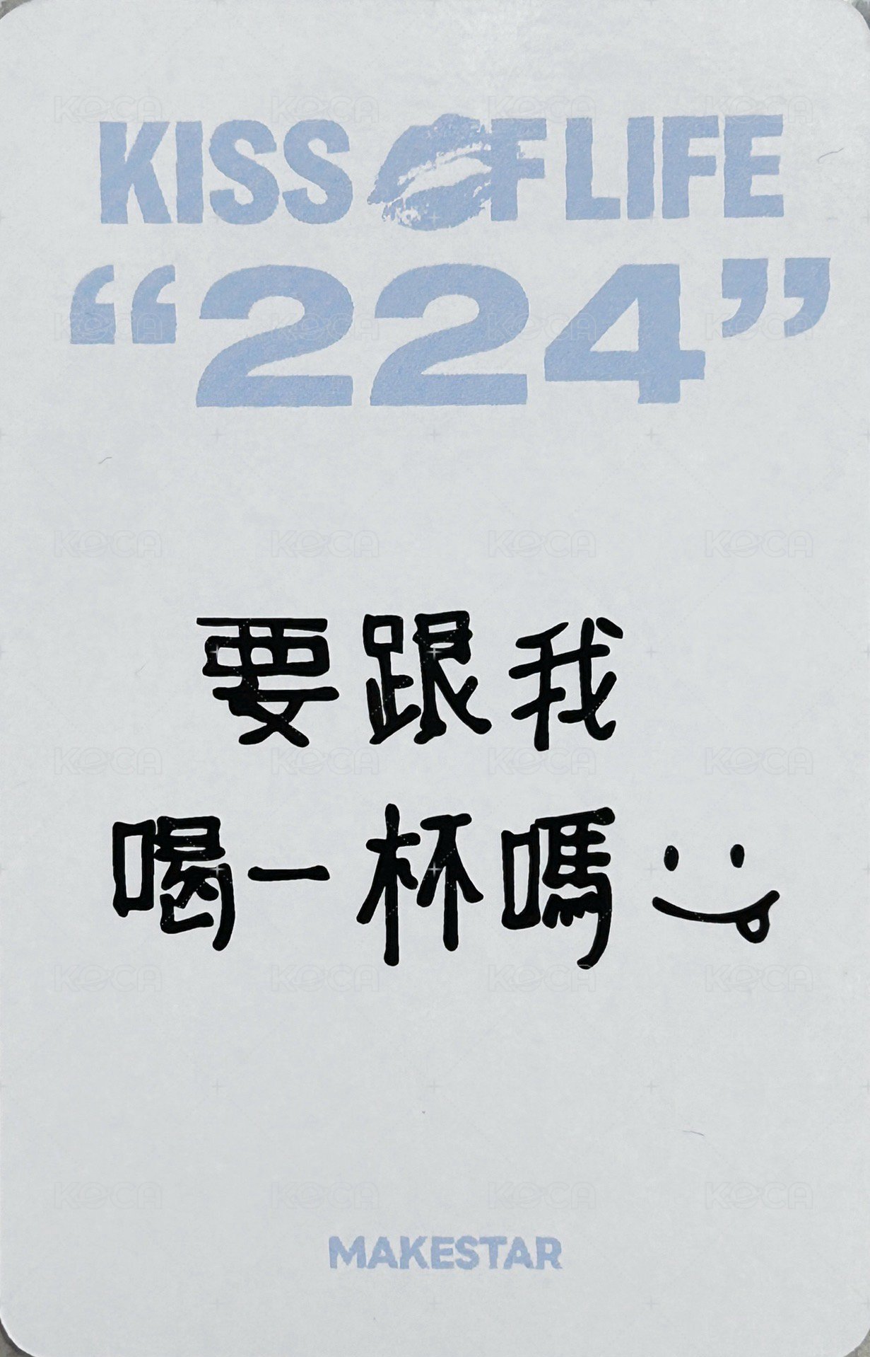 224 ms 台北 簽售卡 白色小熊 ver. 背面