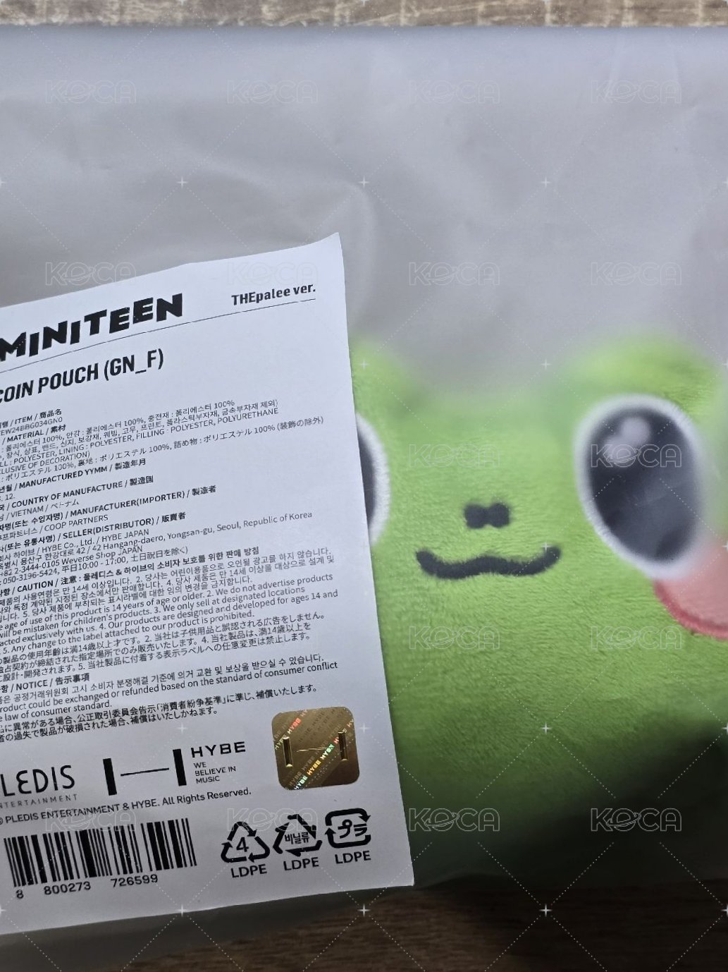 零錢包
