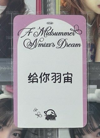 公主 友