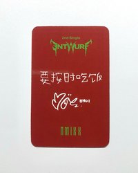 需多帶🫐至少100$