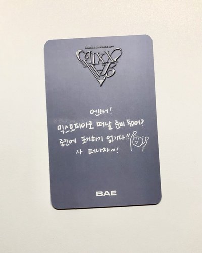 卡背很可愛的貝卡