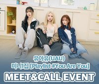 Playlist #You Are You JumpUp 簽售2.0