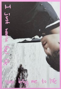 DO IT 明信片 DO ver.