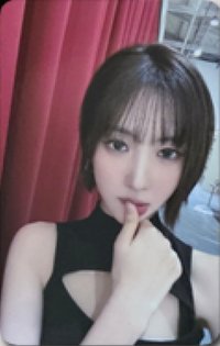 UAU OFFICIAL GOODS 周邊卡 06 卡包卡