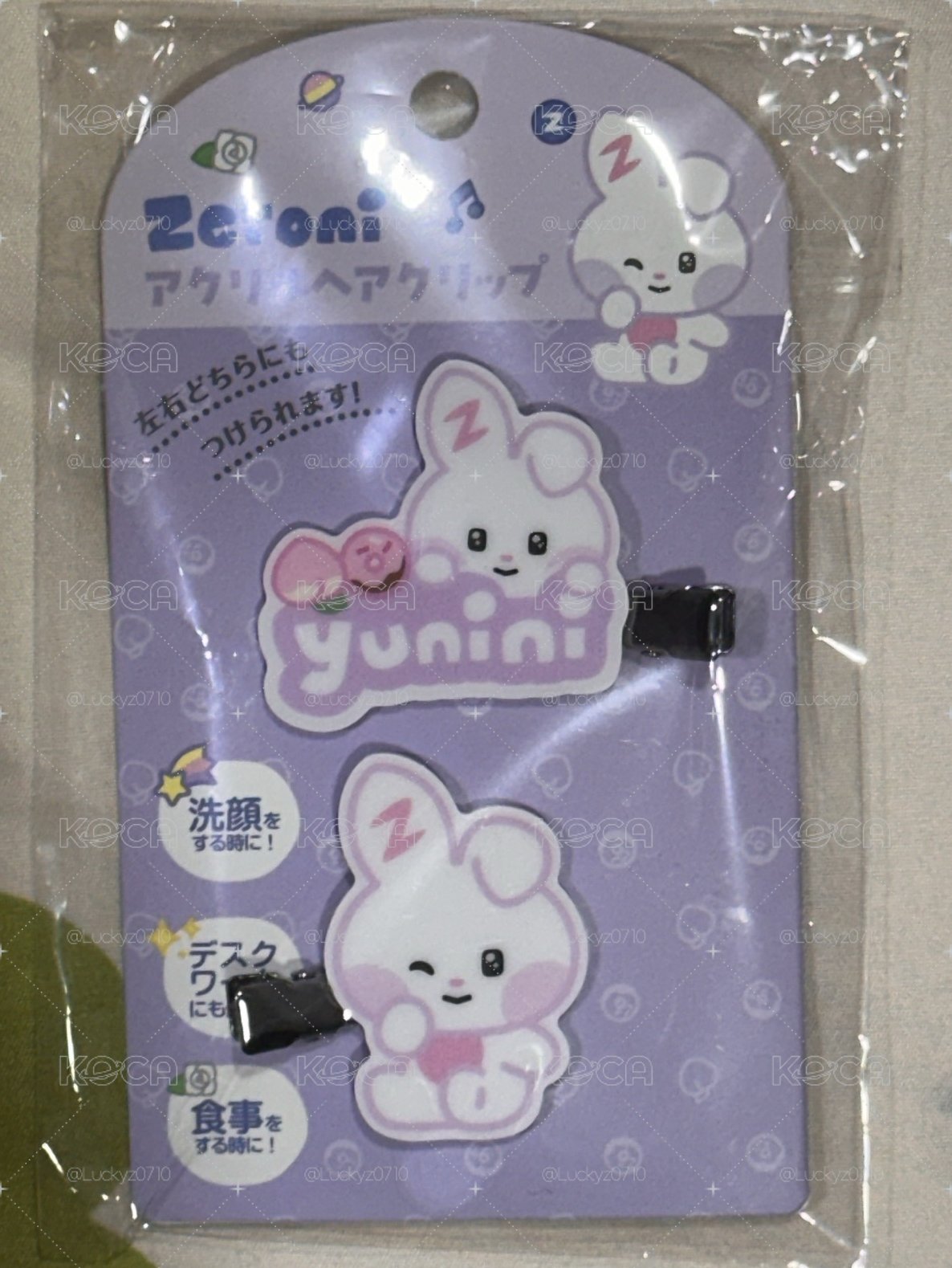 yunini 髮夾