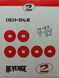 正規二 貼紙 POCA版