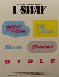I SWAY POCA版 貼紙 