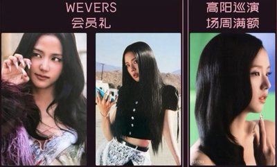 BLACKPINK JISOO 高陽場 會員禮卡 滿額卡