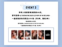 HOT yzy 北京快閃滿額卡