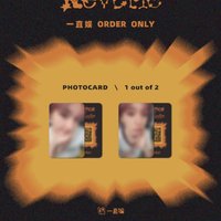 bolo5 一直娛語音特典卡