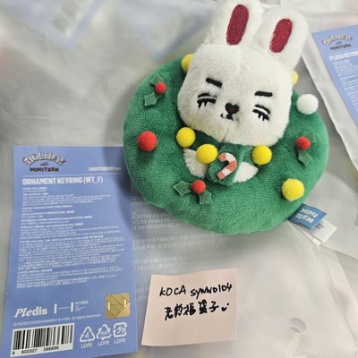 聖誕MINITEEN 鑰匙圈吊飾 花圈吊飾娃