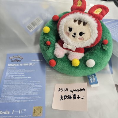 聖誕MINITEEN 鑰匙圈吊飾 花圈吊飾娃