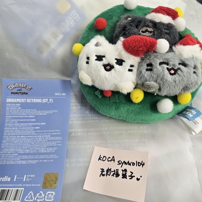 聖誕MINITEEN 鑰匙圈吊飾 花圈吊飾娃
