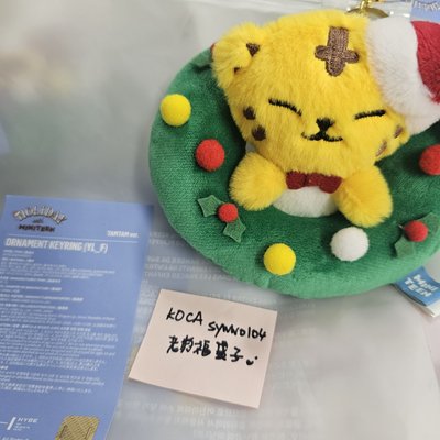 聖誕MINITEEN 鑰匙圈吊飾 花圈吊飾娃