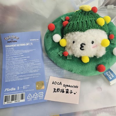 聖誕MINITEEN 鑰匙圈吊飾 花圈吊飾娃