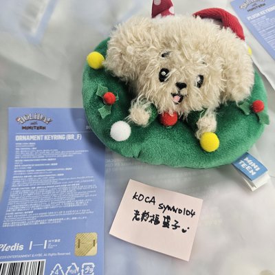 聖誕MINITEEN 鑰匙圈吊飾 花圈吊飾娃
