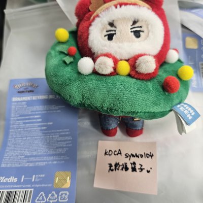 聖誕MINITEEN 鑰匙圈吊飾 花圈吊飾娃