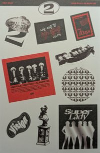 正規二 貼紙 PB 2版