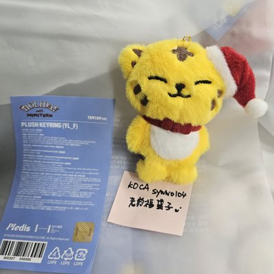 聖誕MINITEEN 鑰匙圈吊飾 