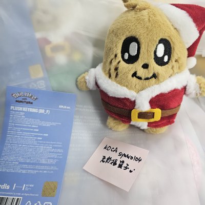 聖誕MINITEEN 鑰匙圈吊飾 