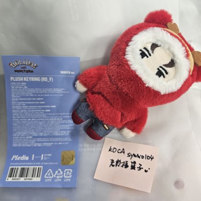 聖誕MINITEEN 鑰匙圈吊飾 