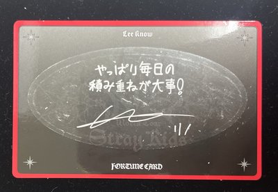 《dominATE》隨機卡 旻浩