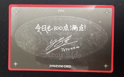 《dominATE》隨機卡 龍馥