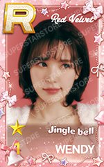 Cosmic 遊戲卡 Jingle Bell