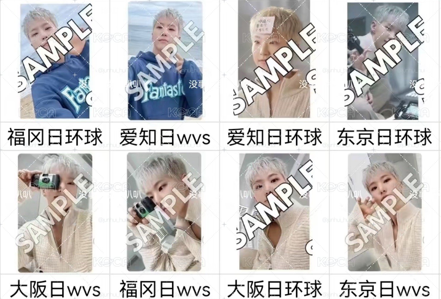 seventeen 榮 消費期限場限
