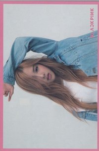 一週年 出道 明信片 粉版