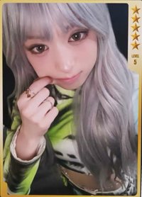 WE GO UP QQ音樂 星光卡 五星•限量典藏卡