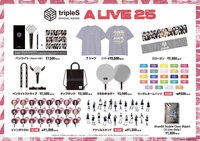 ALIVE25 日本場周邊