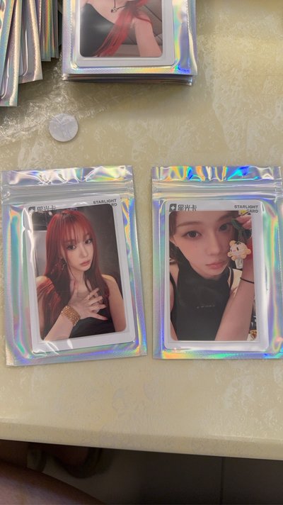 星光卡散卡