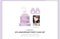 蛋糕含卡整組未拆