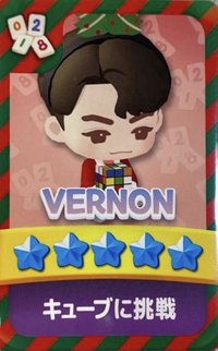 puzzle SVT 遊戲卡 聖誕卡