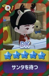 puzzle SVT 遊戲卡 聖誕卡