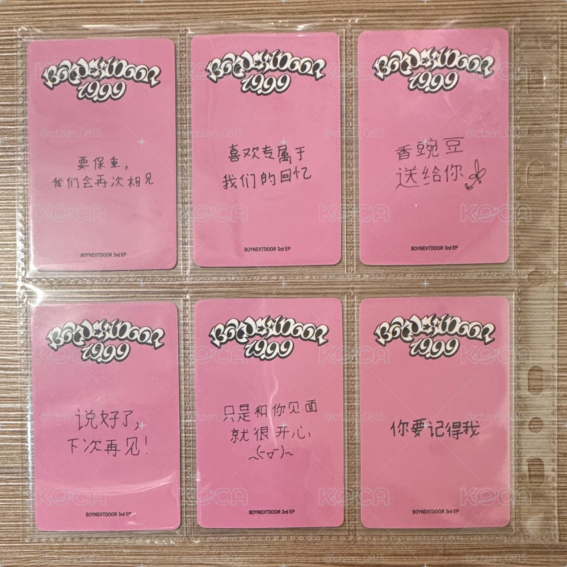 19.99 一直娛4.0 中背簽售卡