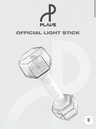 （在途)PLAVE 手燈 - 回國後12/21可立即寄出