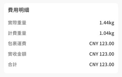 follow again圓紫扇在途現貨（450）