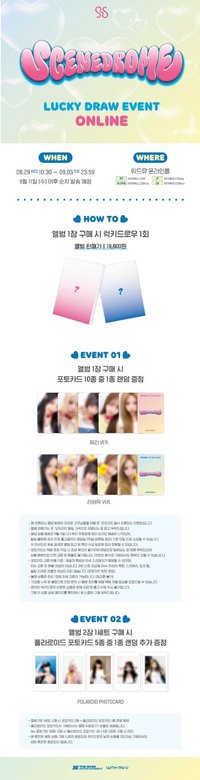 SCENEDROME WM幸運卡