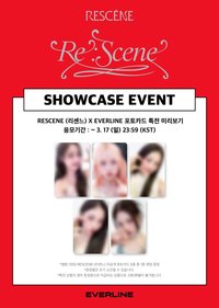 Re:Scene EL預售