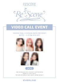 Re:Scene EL 1.0線上