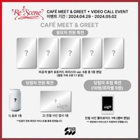 Re:Scene SW 4.0咖啡