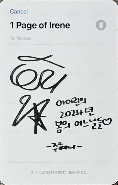1 Page of IRENE 專輯卡  背面