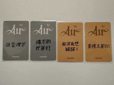AIR ms 高雄 簽售卡