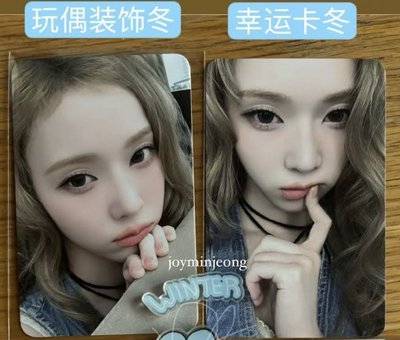 四週年幸運冬 娃娃裝飾冬✨現貨 未拆